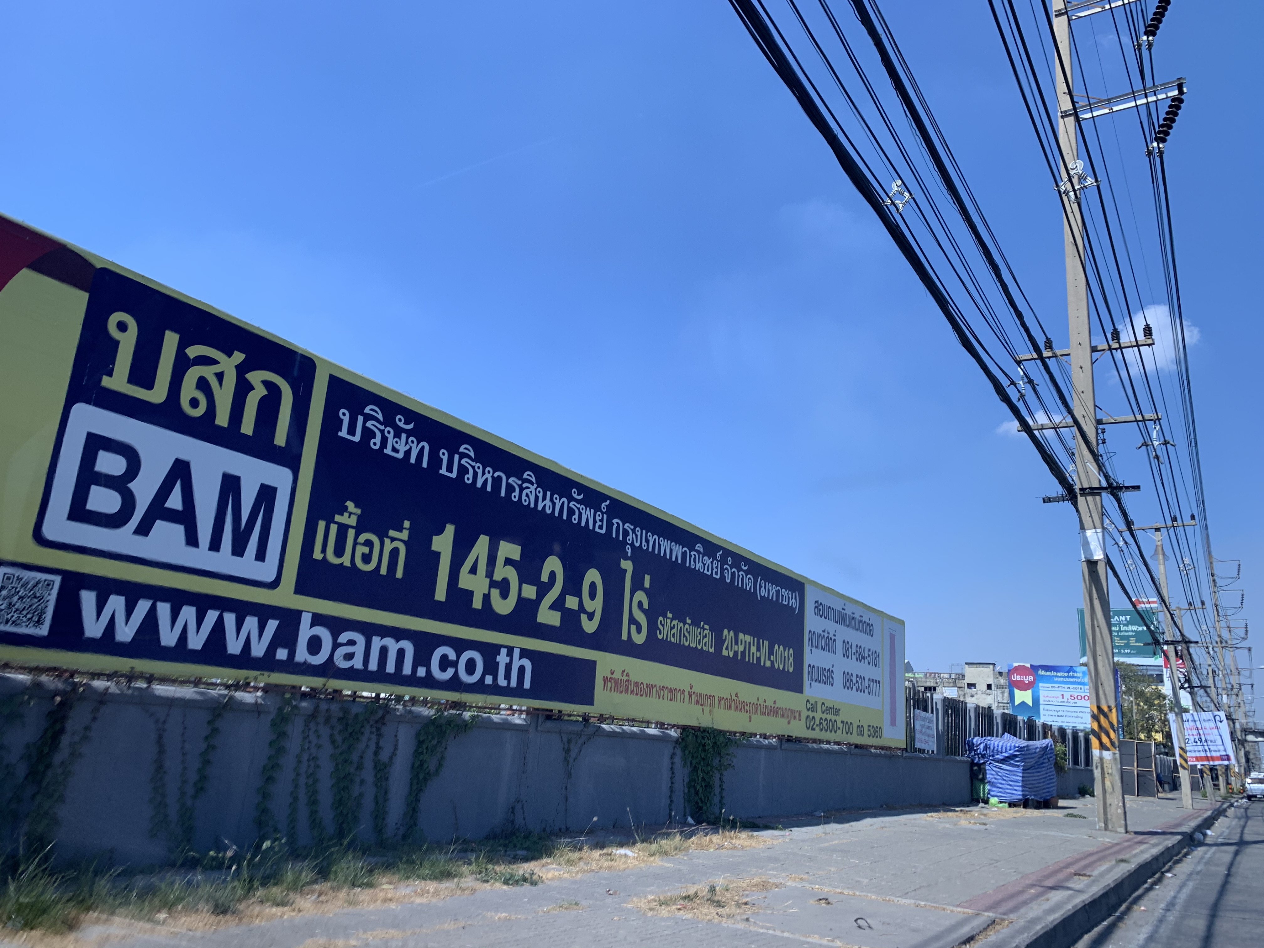 เซ็นทรัล”รังสิต”ลุยซื้อ761ไร่ ลุ้นสีผังเมืองผุดบิ๊กโปรเจ็กต์ รับทำเลโซนเหนือ