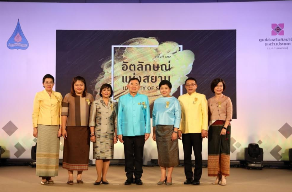 รมช.พาณิชย์ฯ มั่นใจงานหัตถศิลป์ไทยเป็นที่นิยมเพิ่มสูงขึ้น คาดในงาน “อัตลักษณ์แห่งสยาม ครั้งที่ 11” สูงกว่า 50 ล้าน
