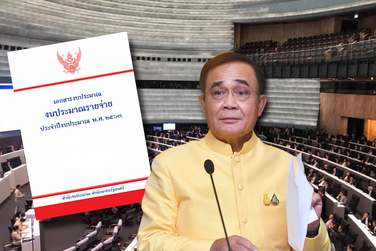 รัฐบาลป่วนลงทุนสะดุด แขวนงบประมาณ 2 เดือน