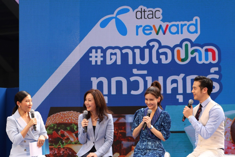 ดีแทค ปรับเกณฑ์รีวอร์ดใหม่ ชู Platinum Blue Member