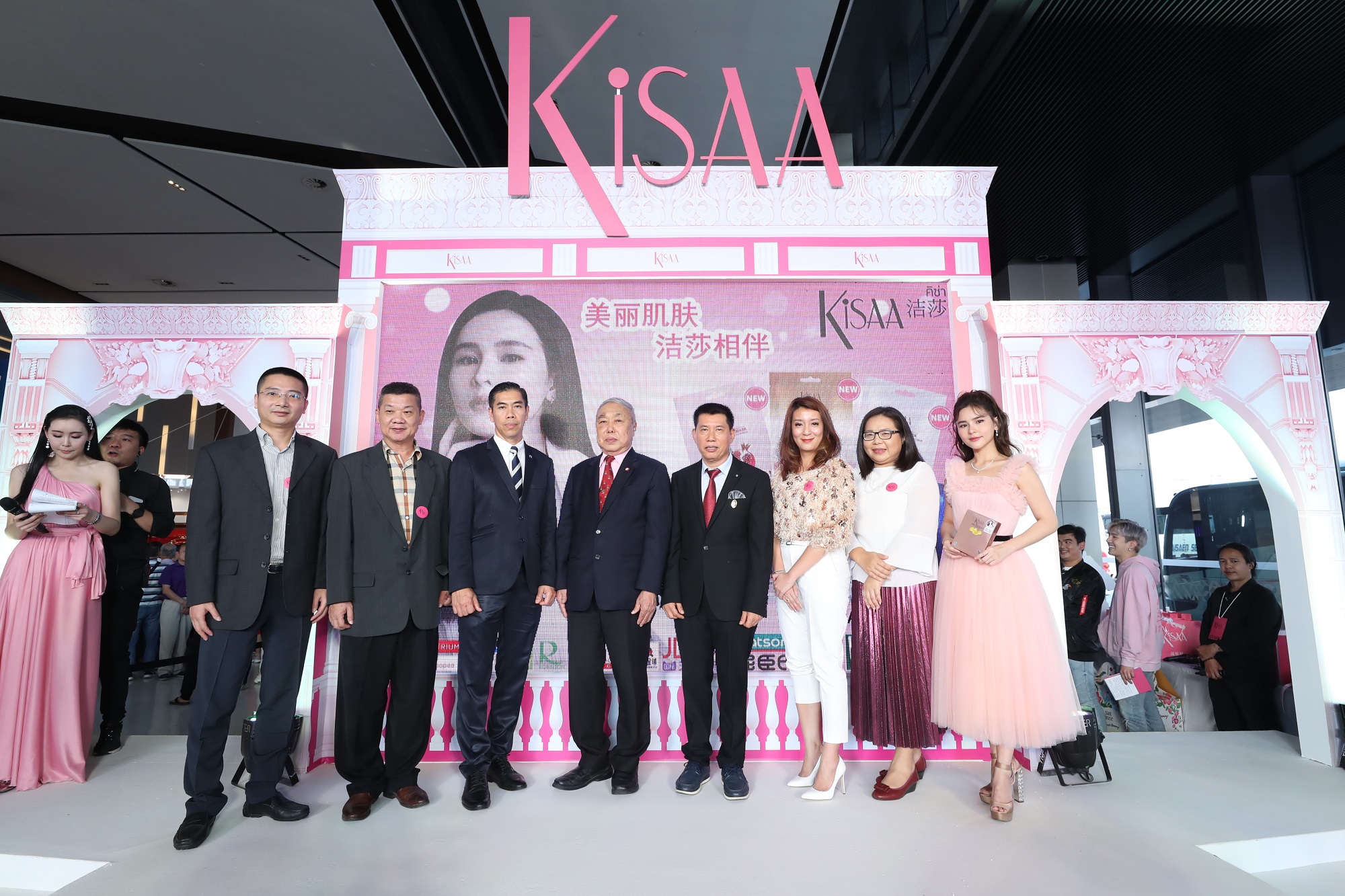 คิซ่า (KiSAA) เปิดตัว 3 พรีเซ็นเตอร์ ระดับแนวหน้าของเมืองไทย พร้อมเผยโฉมผลิตภัณฑ์ใหม่
