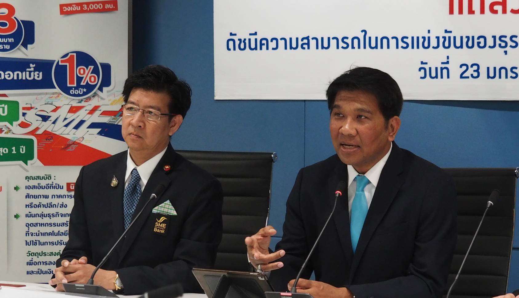 “หอการค้า” เผยดัชนี SMEs ไตรมาสสุดท้ายปี’62 ปรับลดยกแผง หวังมาตรการรัฐหนุนปรับตัวดีขึ้น
