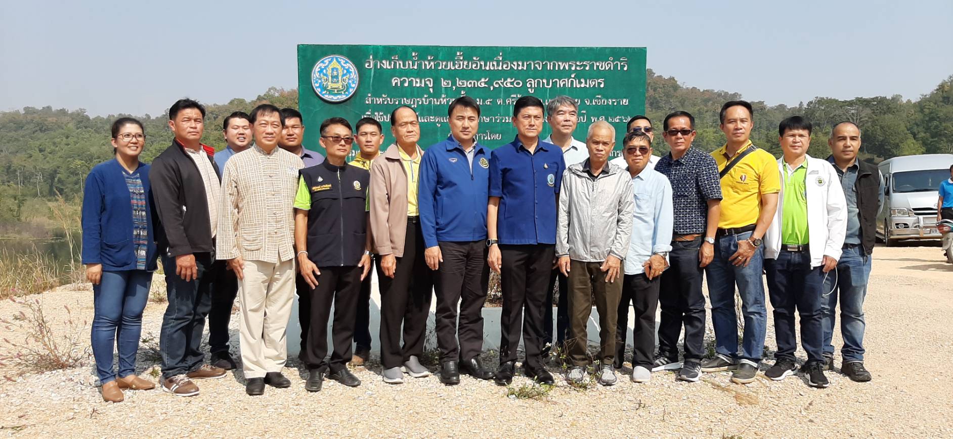 กรมชลฯ เดินหน้าโครงการอันเนื่องมาจากพระราชดำริ“อ่างเก็บน้ำ”จ.เชียงราย ช่วยราษฎร