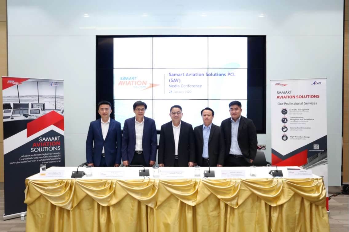 SAV บริษัทลูก “SMART” จ่อขาย IPO หุ้นละ 0.50 บาท 224 ล้านหุ้น
