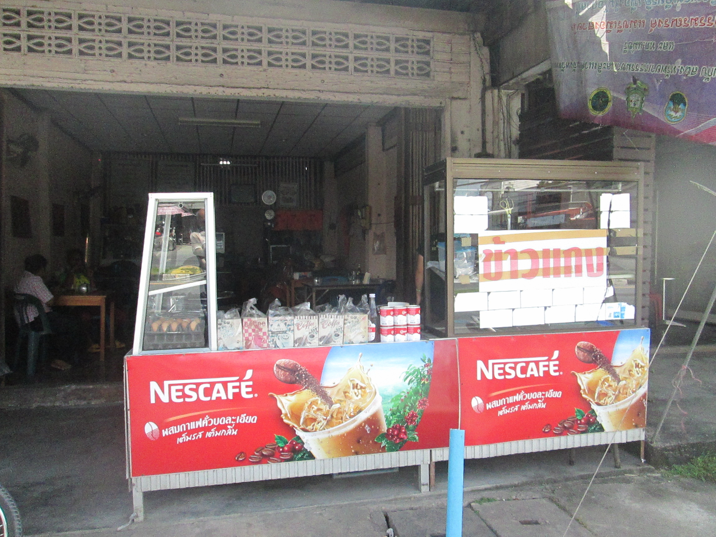 ดัชนีความเชื่อมั่นเศรษฐกิจใต้ ธ.ค.62 วูบร้านค้าเจ๊งปิดกิจการ