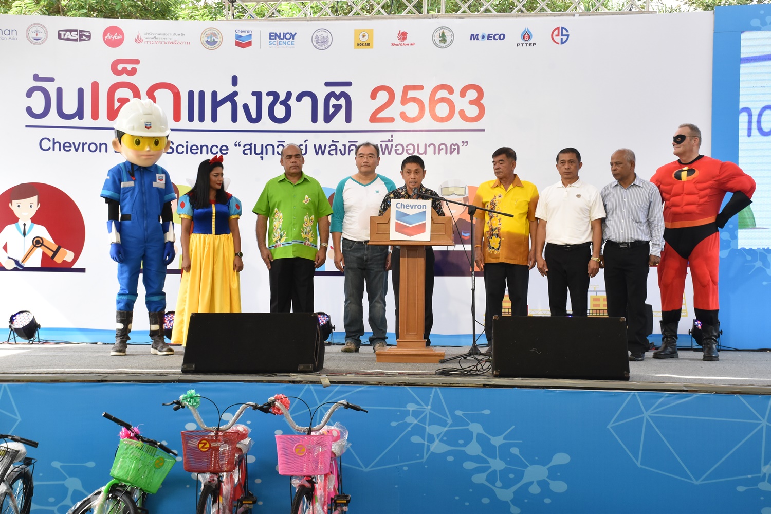 รัฐ-เอกชน ร่วมกับภาคประชาชน จัดวันเด็กแนะอาชีพในอนาคต