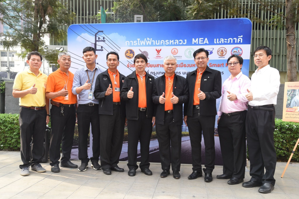 MEA และภาคี ลงพื้นที่ติดตามผลจัดระเบียบสายสื่อสาร ถนนเพชรบุรี พร้อมเดินหน้าปูพรมพร้อมกัน 3 จังหวัด