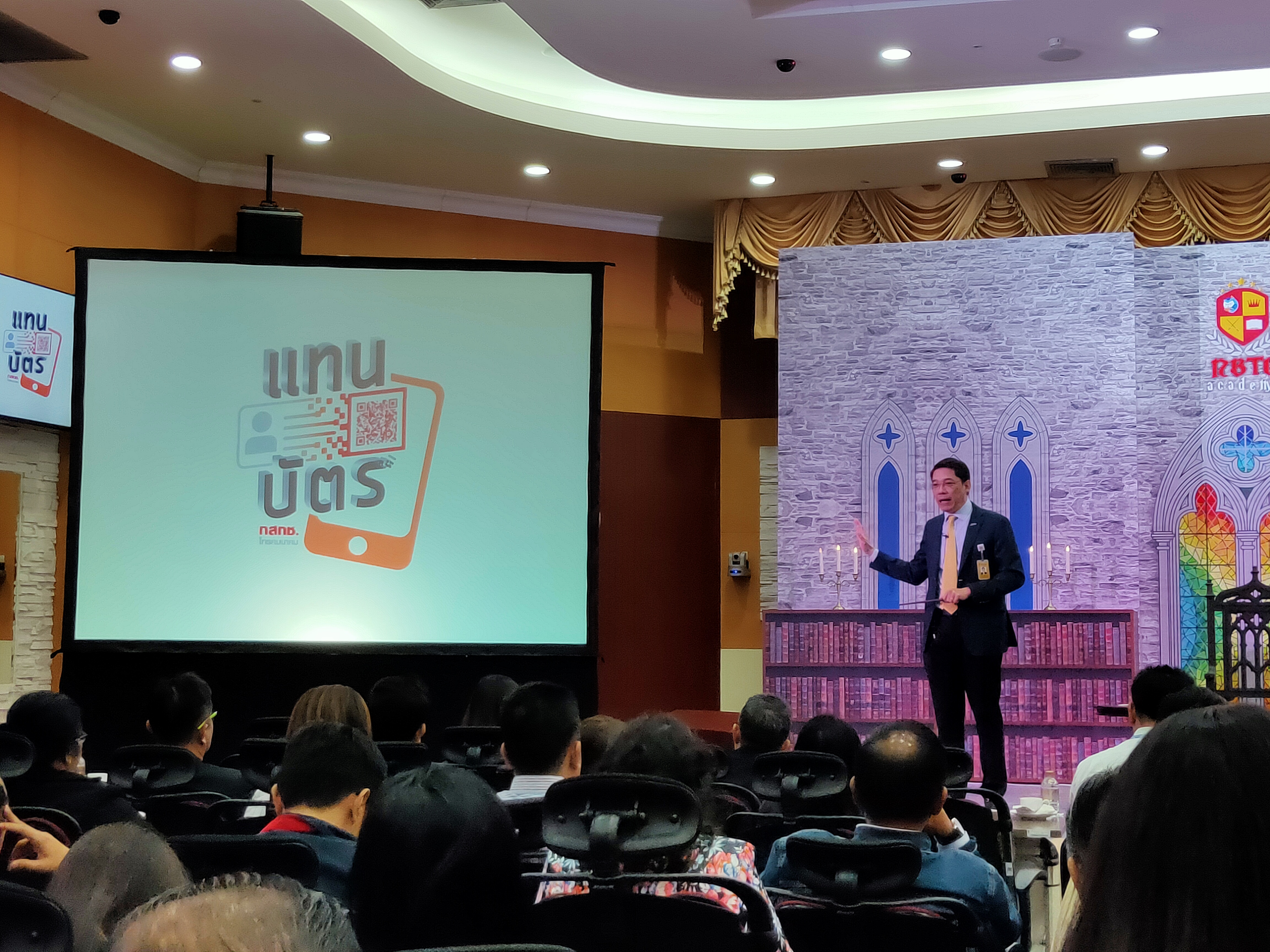 กสทช.ทุ่ม15ล้านพัฒนา”แทนบัตร”