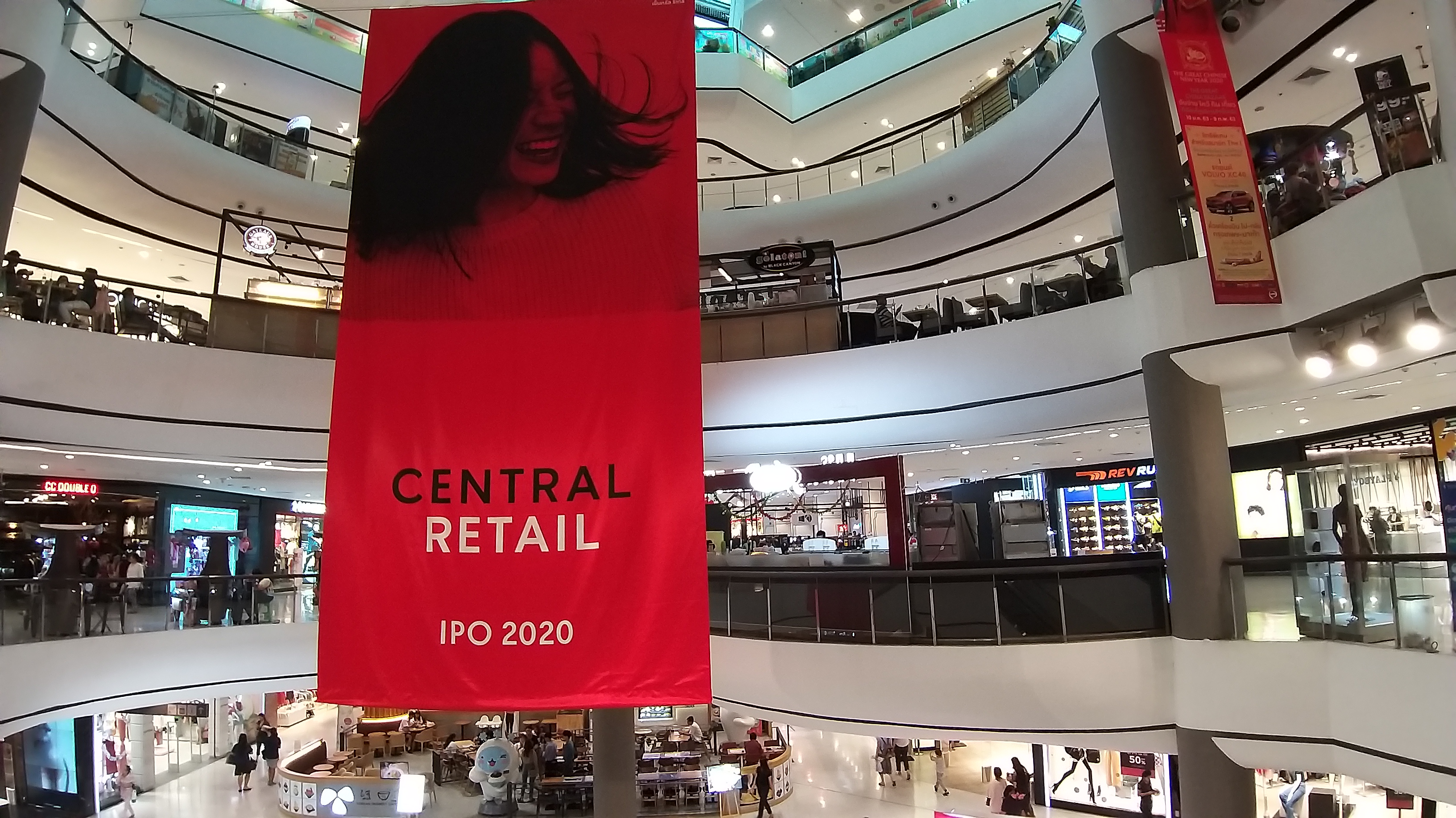 IPO มูลค่าสูงสุดในประวัติศาสตร์ SET ‘เซ็นทรัล’ เคาะช่วงราคาแล้ว 40-43 บาท คาดเทรดในก.พ.นี้ 
