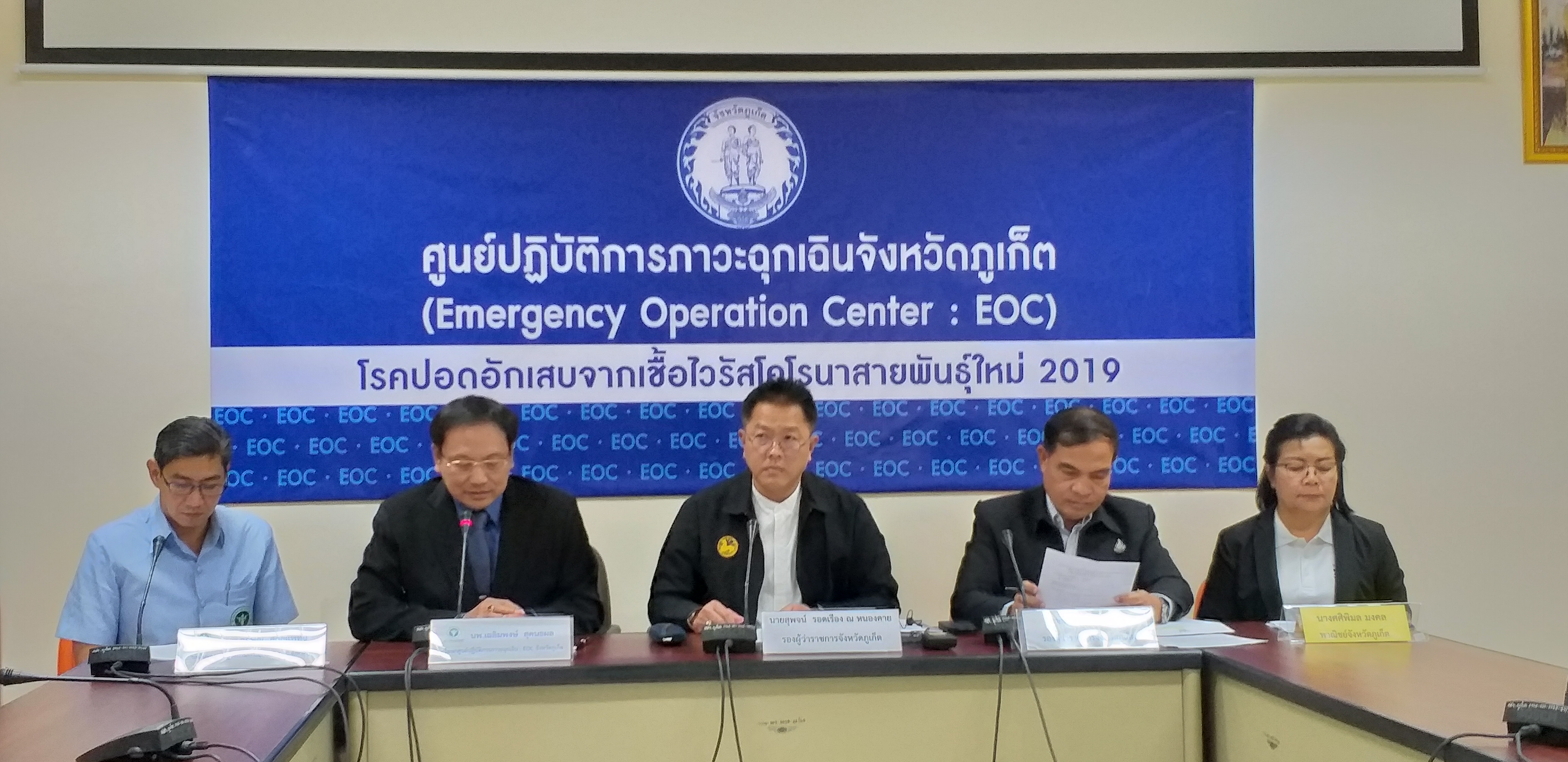 “ภูเก็ต” พบผู้ป่วยเฝ้าระวังเพิ่ม 6 ราย ห้ามร้านค้าฉวยโอกาสขึ้นราคาหน้ากากอนามัย