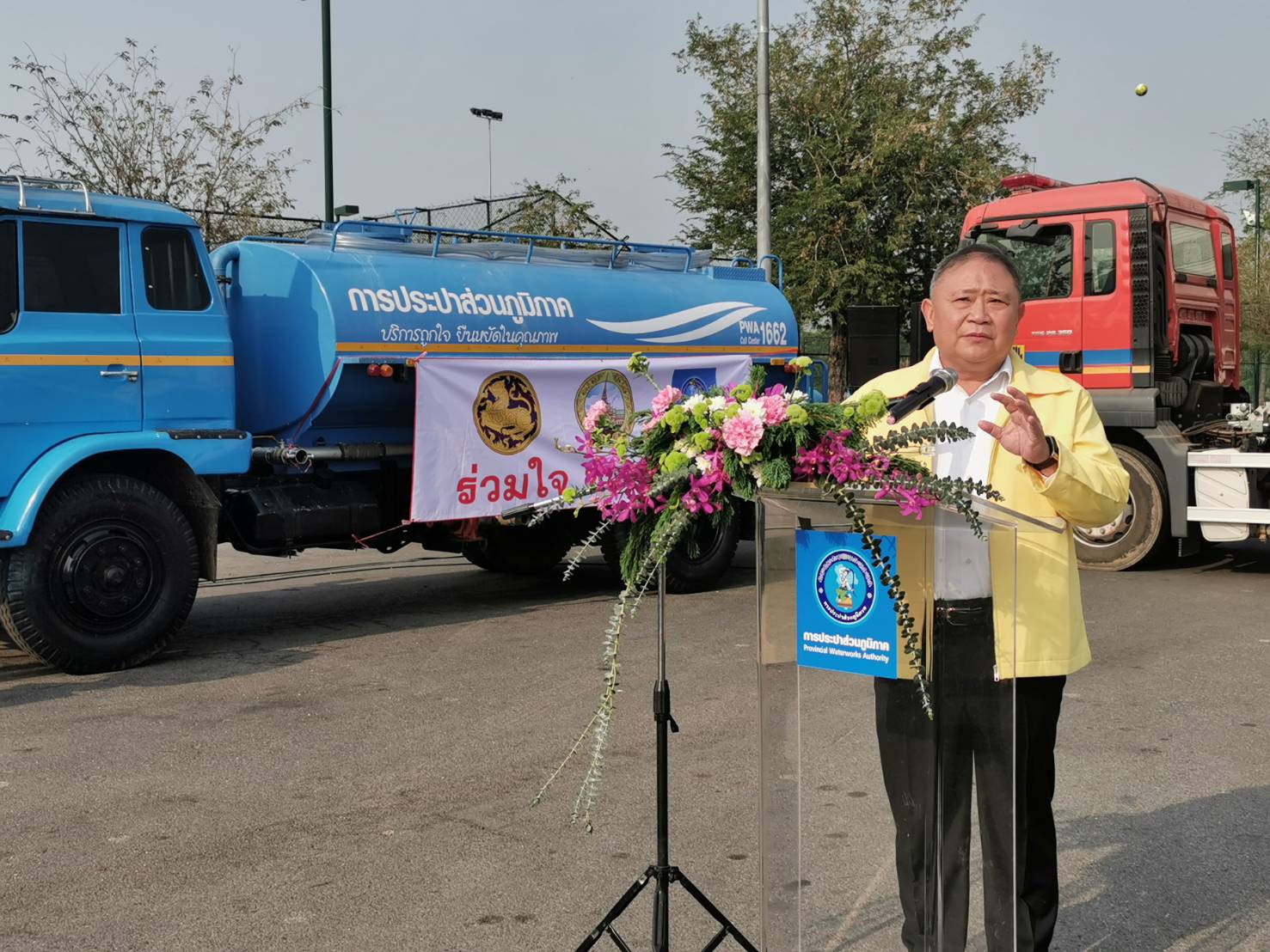 กปภ.เดินรณรงค์ “ประหยัดน้ำ สู้วิกฤตภัยแล้ง” ปลุกพลังคนไทย ร่วมมือร่วมใจฝ่าวิกฤต