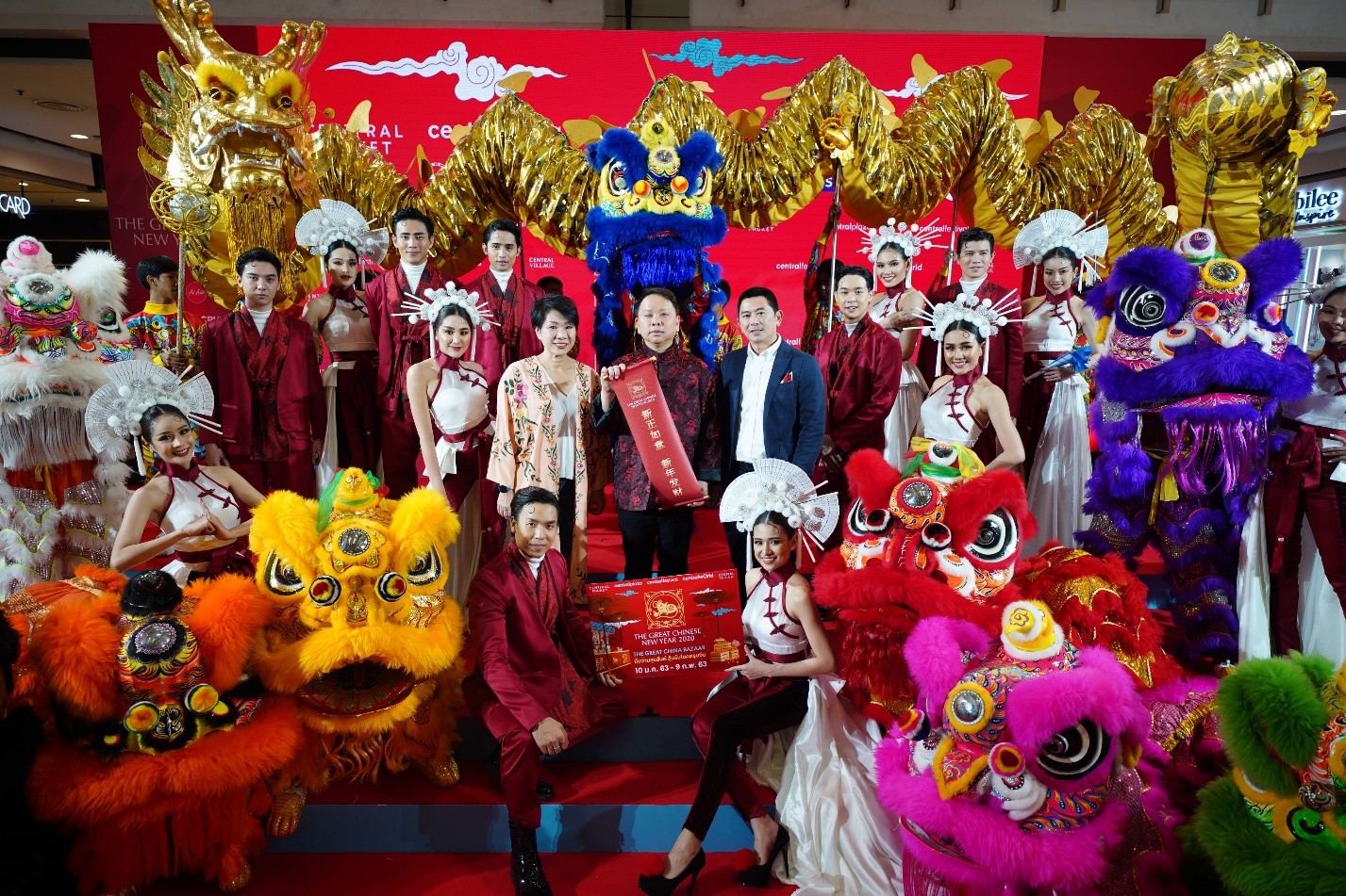 เซ็นทรัลพัฒนา ทุ่มงบ 200 ล้านบาท ฉลองตรุษจีนมหามงคลปีหนูทอง