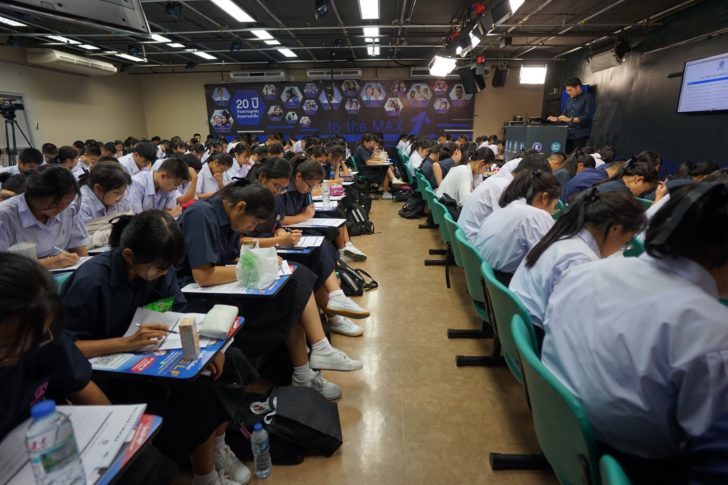 กวดวิชา ติวเตอร์ ‘ติวเตอร์กองทัพมด’ อู้ฟู่พันล้าน แยกวงตั้ง 100 สำนักติวกลุ่มย่อย
