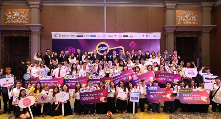 30-2X Campus Ads Idea X Campus Ads Idea ปั้นครีเอทีฟยุคดิสรัปชั่น