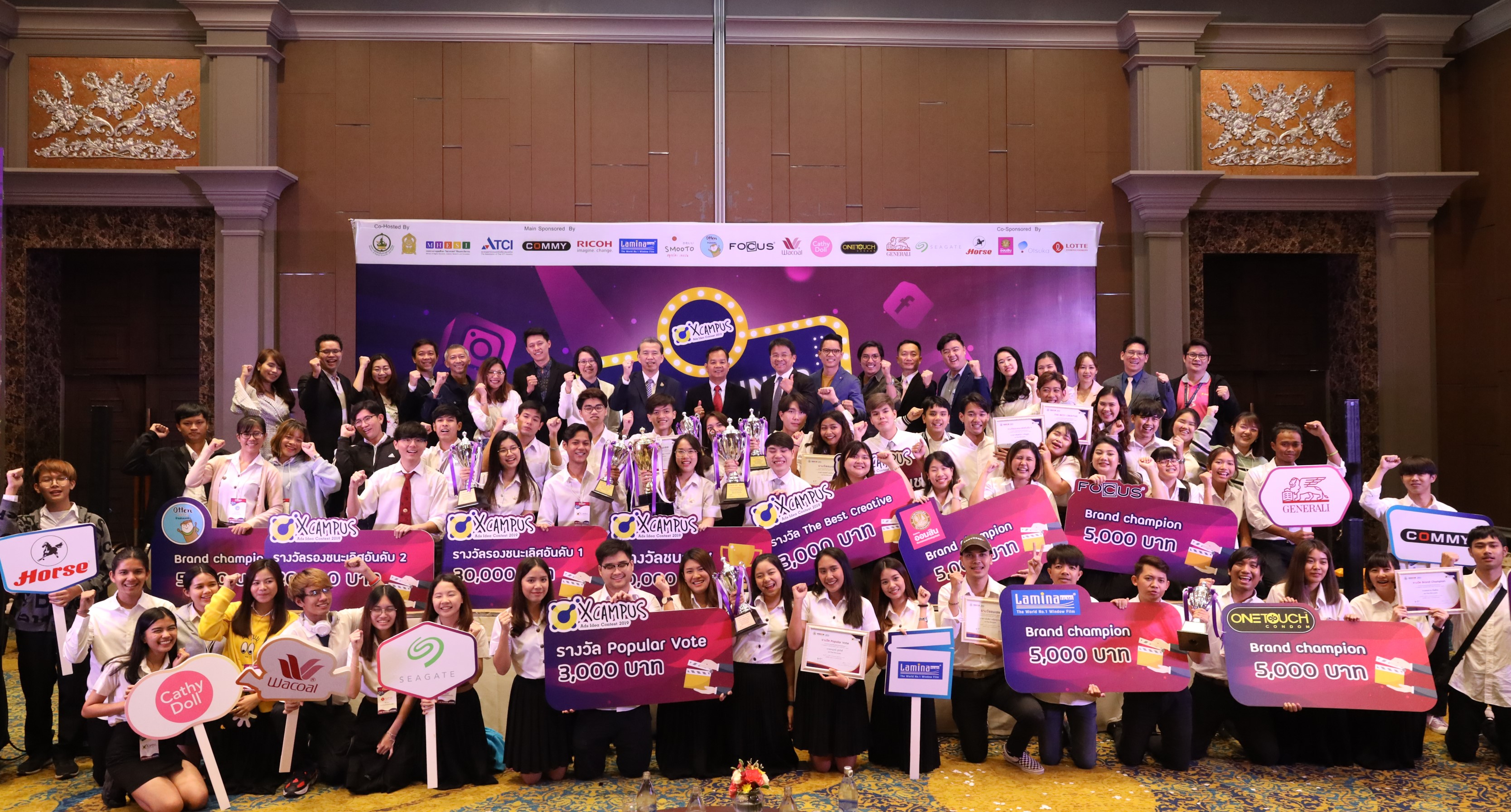 X Campus Ads Idea ปั้นครีเอทีฟยุคดิสรัปชั่น