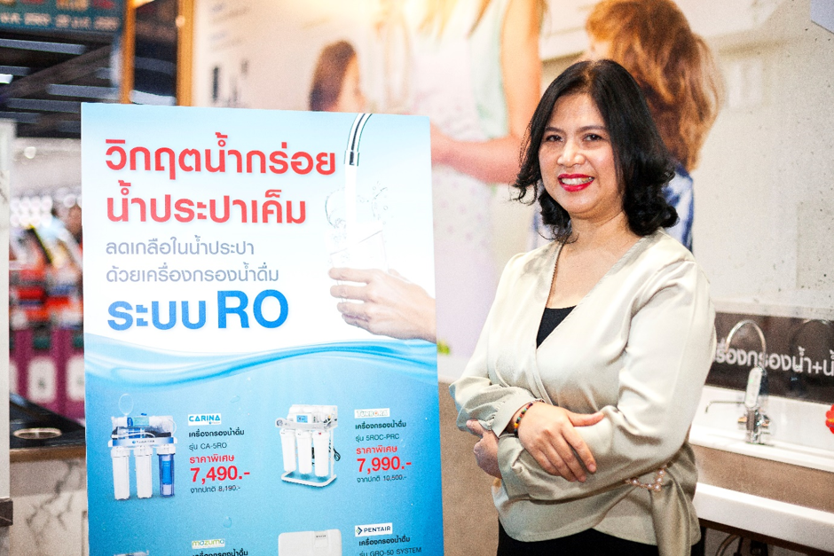 ภัยแล้ง น้ำกร่อย และฝุ่น PM 2.5 ทุกวิกฤติแก้ง่าย พร้อมรับมือได้ทันท่วงทีที่โฮมโปร