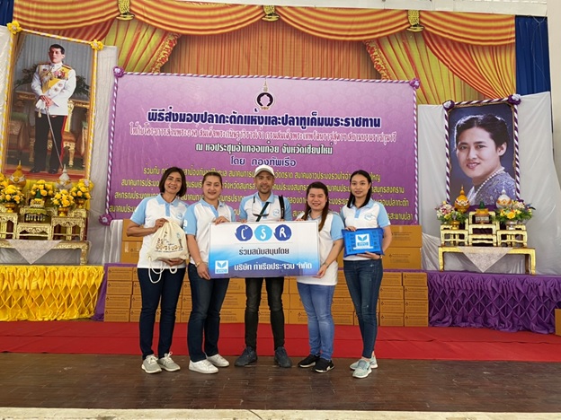4 บริษัท ท่าเรือประจวบ จำกัด ร่วมกับศูนย์ไทยอาสาป้องชาติในทะเล จัดกิจกรรมเพื่อสังคม (CSR)