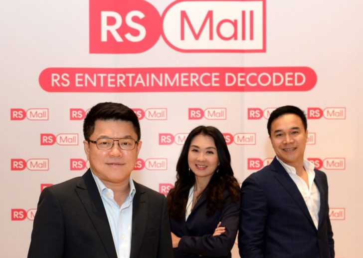 55 RS เขย่าโครงสร้างรอบ 37 ปี สู่ธุรกิจ “ค้าขาย” เต็มตัว