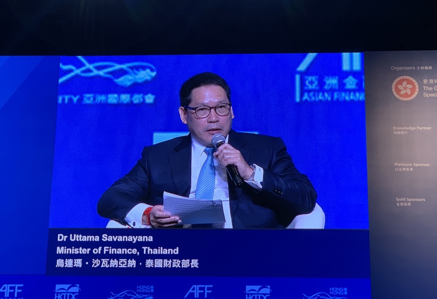 “อุตตม” ควง ก.ล.ต.ร่วมงาน “Asian Financial Forum 2020”