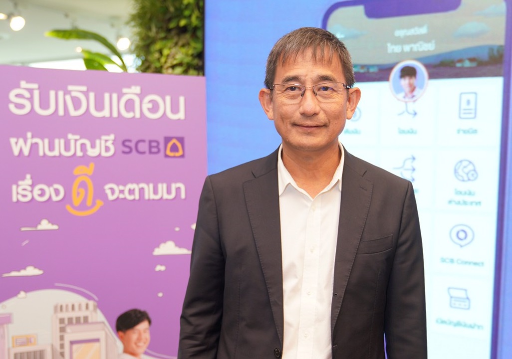 SCB โยก “อรพงศ์” นั่งประธาน ดิจิทัล เวนเจอร์ส