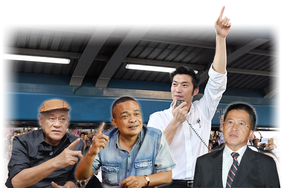 “แฟลชม็อบ” ธนาธร จุดติด-ไม่ติด แกนนำ พันธมิตร นปช. กปปส. วิพากษ์