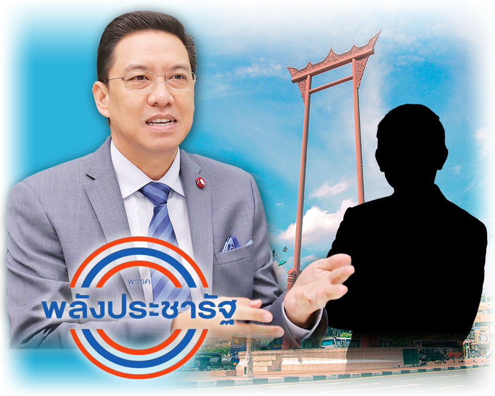 ผู้ว่า กทม.คนที่ 13 พลังประชารัฐ จุดขายเอ็กซ์ตร้า 1+4 สู้ ‘ชัชชาติฟีเวอร์’