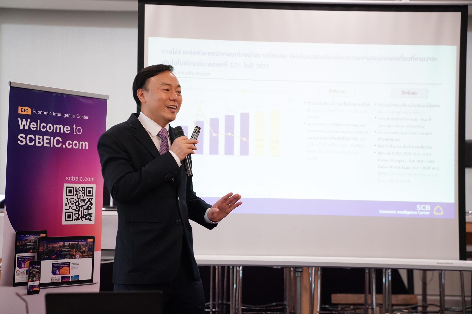 “อีไอซี” คาดจีดีพีปี’63 โต 2.7% ชี้บาทแข็งค่า 24% สะสมมา 6 ปี ฉุดความสามารถการแข่งขันส่งออกไทย