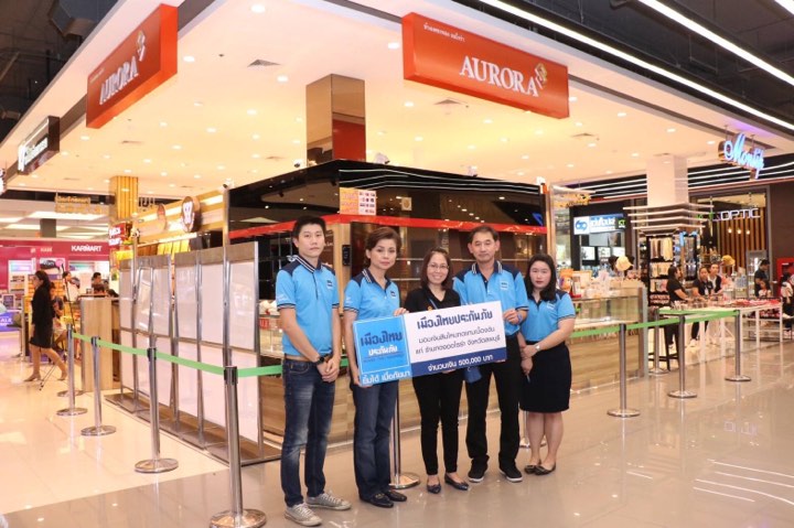 “เมืองไทยประกันภัย” จ่ายสินไหมร้านทอง 5 แสน พร้อมช่วยเหลือผู้เสียชีวิตรายละ 5 หมื่น