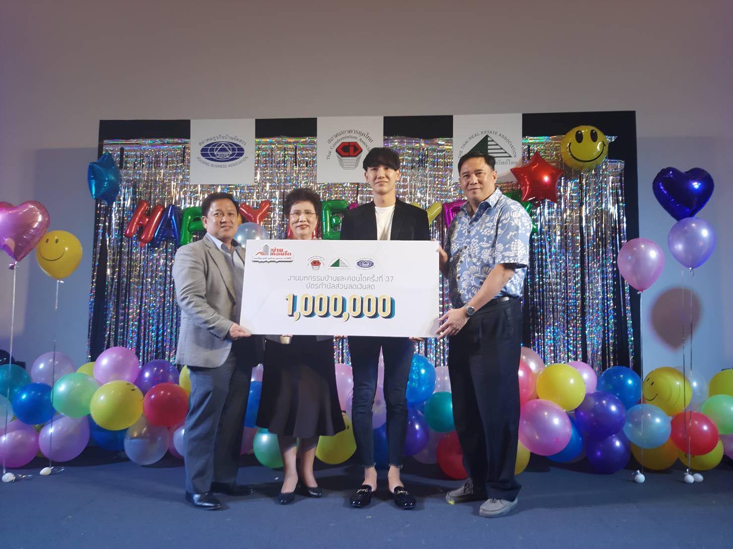 มหกรรมบ้านฯ แจกจริงส่วนลดเงินสด 1 ล้าน