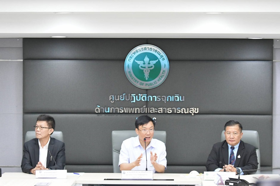 แถลงสถานการณ์ไวรัสโคโรน่าสายพันธุ์ใหม่ 30 ม.ค. ไทยพบ”ผู้ป่วยเข้าเกณฑ์เฝ้าระวัง”เพิ่ม 44 ราย
