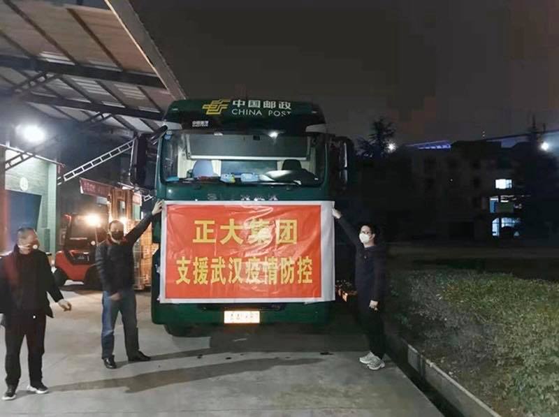 ซีพีจีนทุ่มบริจาค 222 ล้านบาท ร่วมสกัดไวรัสโคโรนา ลุยผลิตไม่หยุดป้องกันขาดแคลนอาหาร
