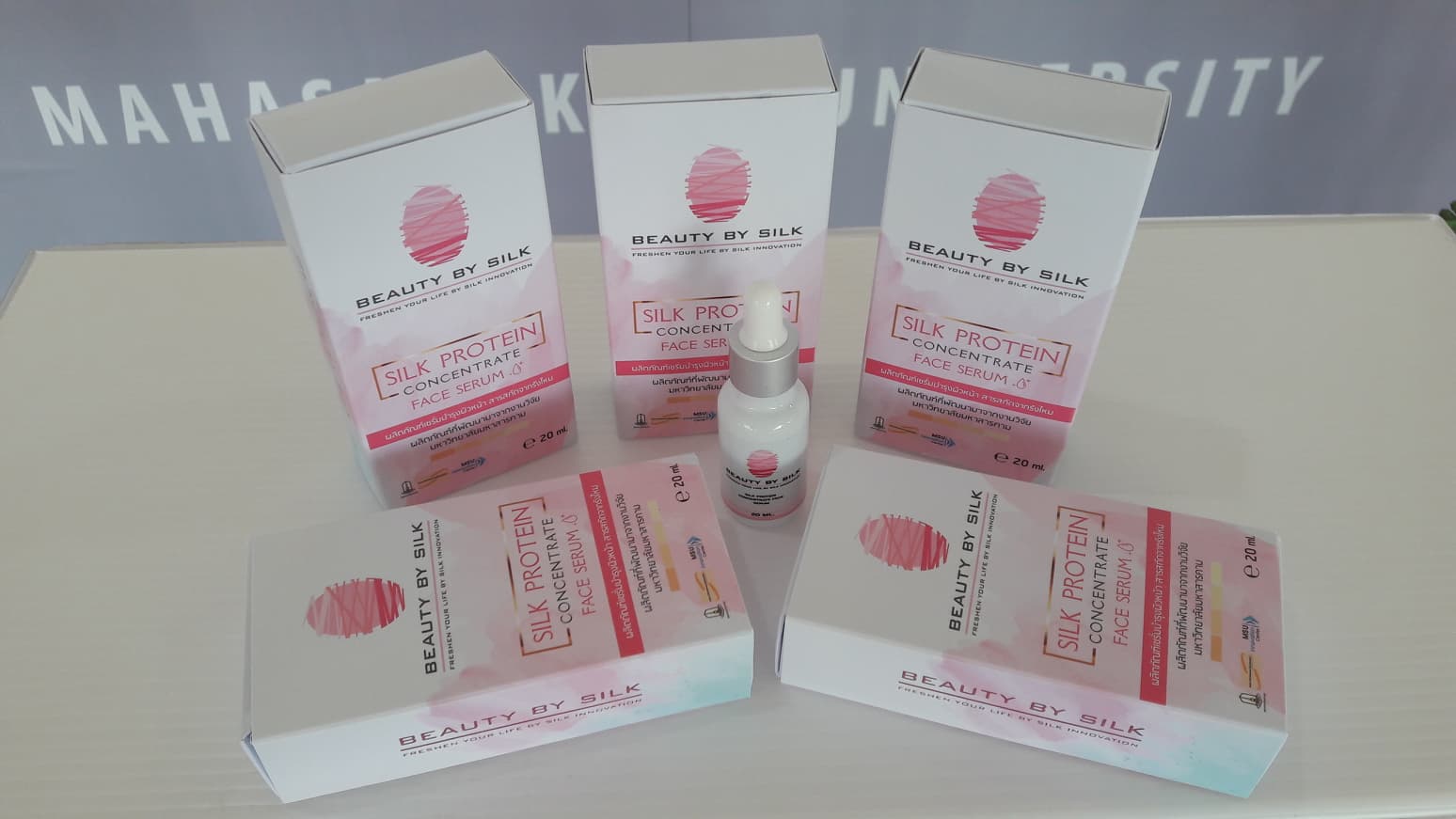 ‘ม.สารคาม’ เปิดตัว เซรั่มบำรุงหน้า รังไหมสีชมพู ชิมลางตลาดออนไลน์