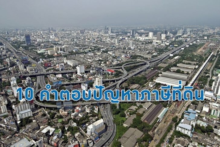 A view of Bangkok highways