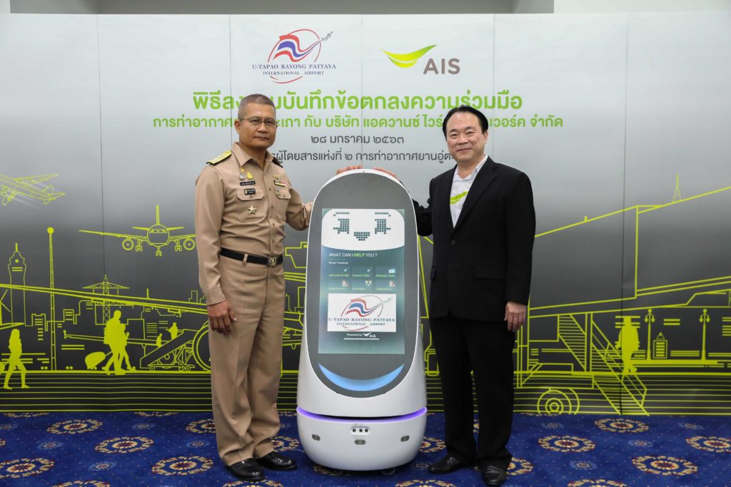 “เอไอเอส” ไปก่อนไม่รอแล้วนะ ดัน 5G-AI อัพเกรดสมาร์ทแอร์พอร์ตสนามบินอู่ตะเภา