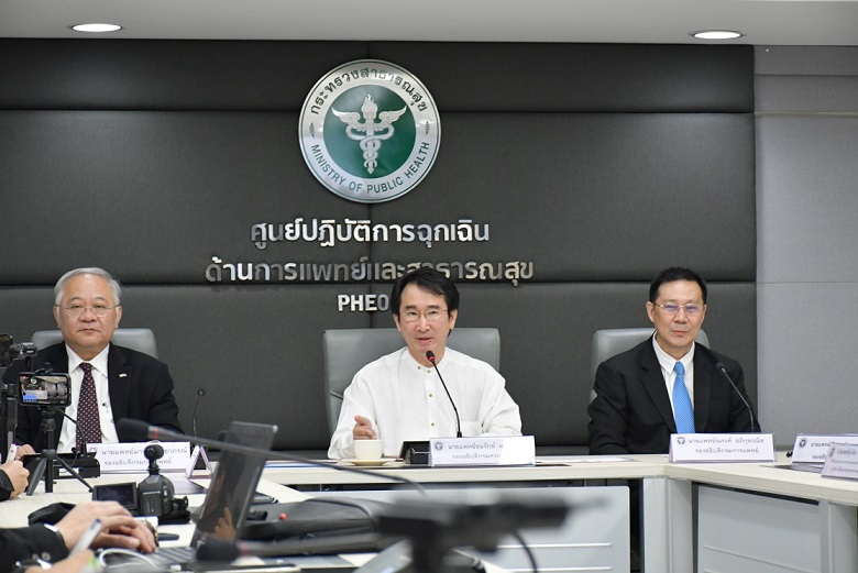 แถลงสถานการณ์ไวรัสโคโรน่าสายพันธุ์ใหม่ 29 มกราคม ไทยพบผู้ป่วยเข้าเกณฑ์เฝ้าระวังเพิ่ม 22 คน