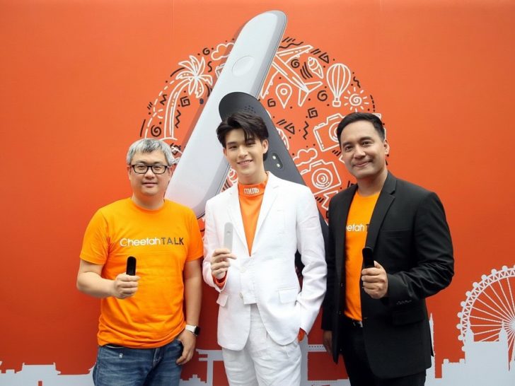 Cheetah TALk Event Pics 6