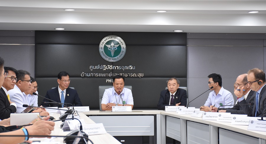 สธ.ยกระดับเฝ้าระวังไวรัสโคโรน่าสายพันธุ์ใหม่ ประชุมทางไกลกับ WHO กระชับมาตรการรับมือ