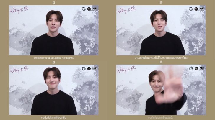 Ji Chang Wook - Greetings to Thai Fans ส่องคลิป “จีชางอุค” ก่อนจองบัตรแฟนมีตฯ 1 ก.พ. ย้ำบัตรทุกใบทุกราคาได้แน่-ไฮทัชตัวต่อตัว