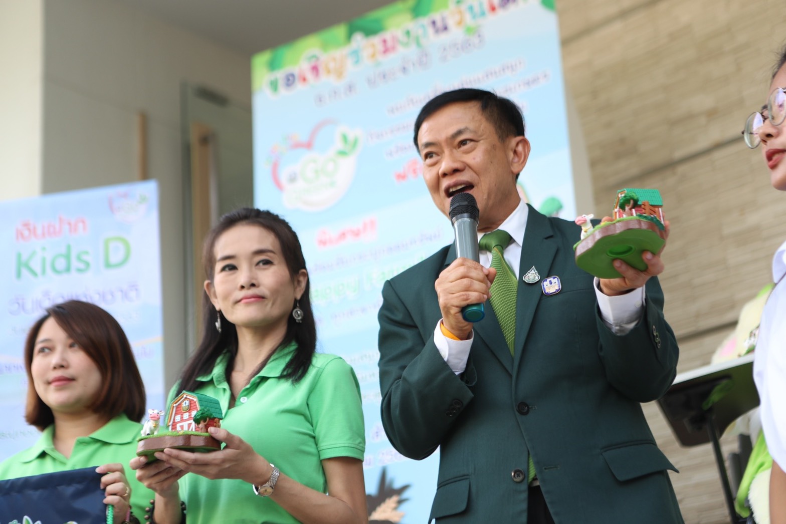 ธ.ก.ส. ชวนออมเงินวันเด็ก ฝากเงิน500บาท “รับกระปุกHappy Farm”