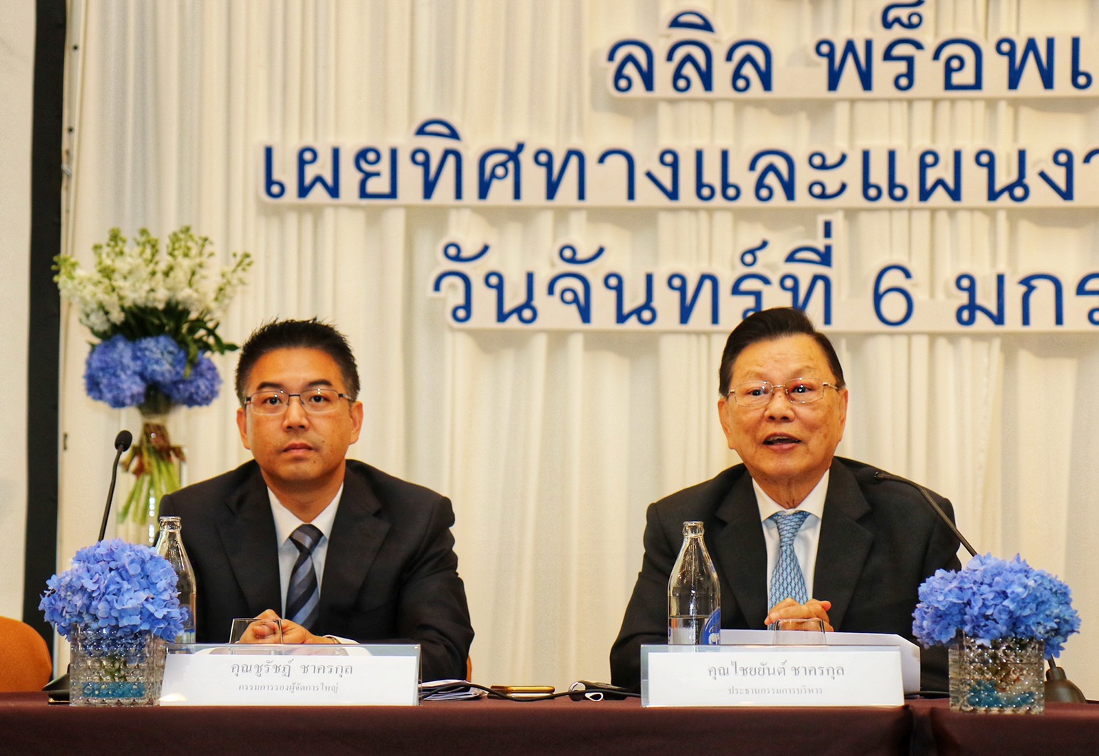 “ลลิล” โตสวนตลาด ท่องคาถา year of competitiveness ตั้งเป้าปีหนูโต 13%  