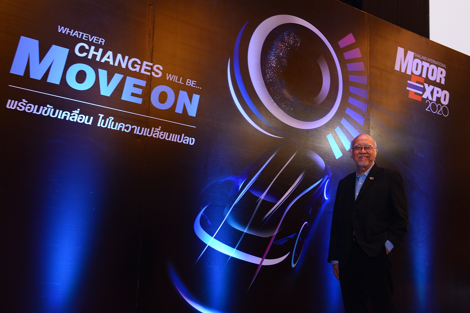MOTOR EXPO 2020 โชว์แนวคิด “พร้อมขับเคลื่อน ไปในความเปลี่ยนแปลง”