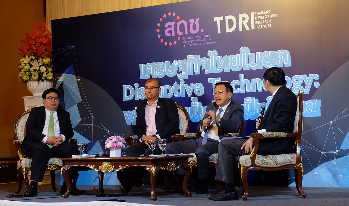 สดช. จับมือ TDRI สัมมนาวิชาการรับมือ ‘Disruptive Technology’ พลิกความปั่นป่วนเป็นโอกาส