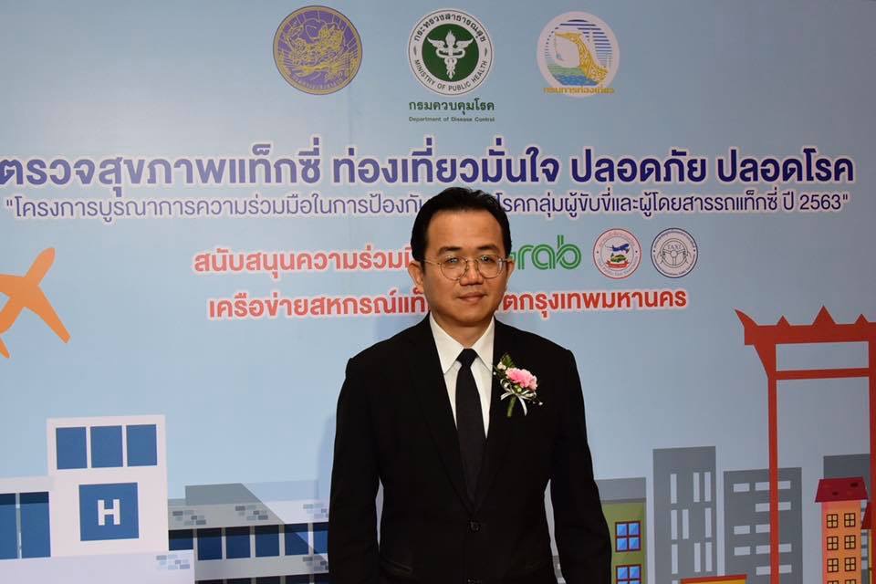 “คมนาคม” ร่วมเป็นสักขีพยานเซ็น MOU ความร่วมมือตรวจสุขภาพผู้ขับขี่รถแท็กซี่