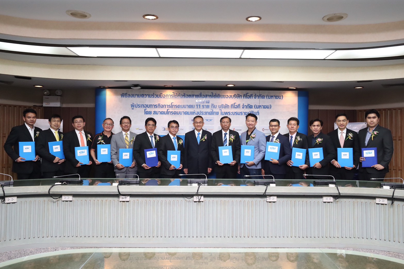 11 โอเปอเรเตอร์ MOU เช่าท่อร้อยสายสื่อสารใต้ดิน “ทีโอที”