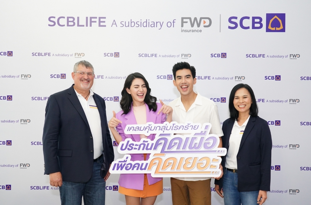 SCB ปั้นเบี้ยผ่านแบงก์โต20% เร่งหั่นพอร์ตประกันออมทรัพย์ ลุยขายสุขภาพ