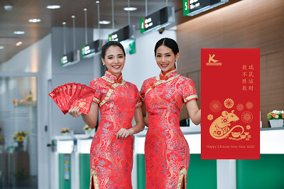 kbank-ตรุษจีน