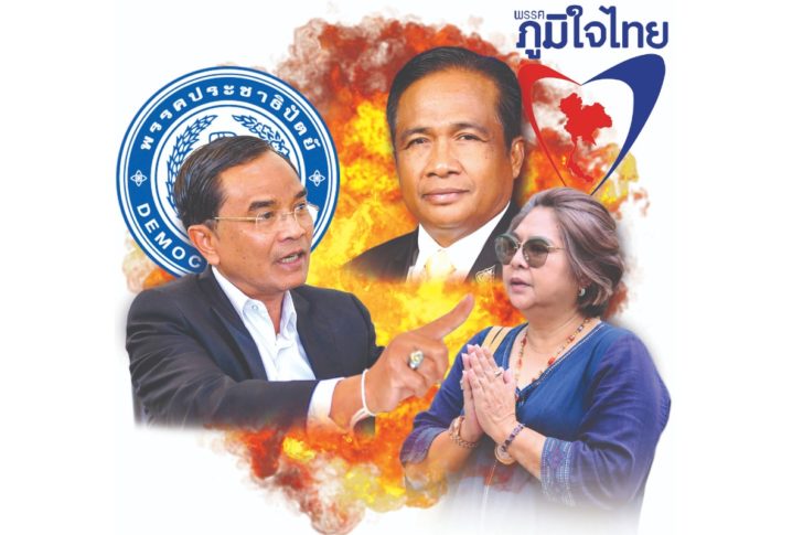 politics-news-cover ปฐมบท “นิพิฏฐ์” แค้นฝังหุ่น ยื่นยุบภูมิใจไทยทุจริต-เสียบบัตรแทนกัน