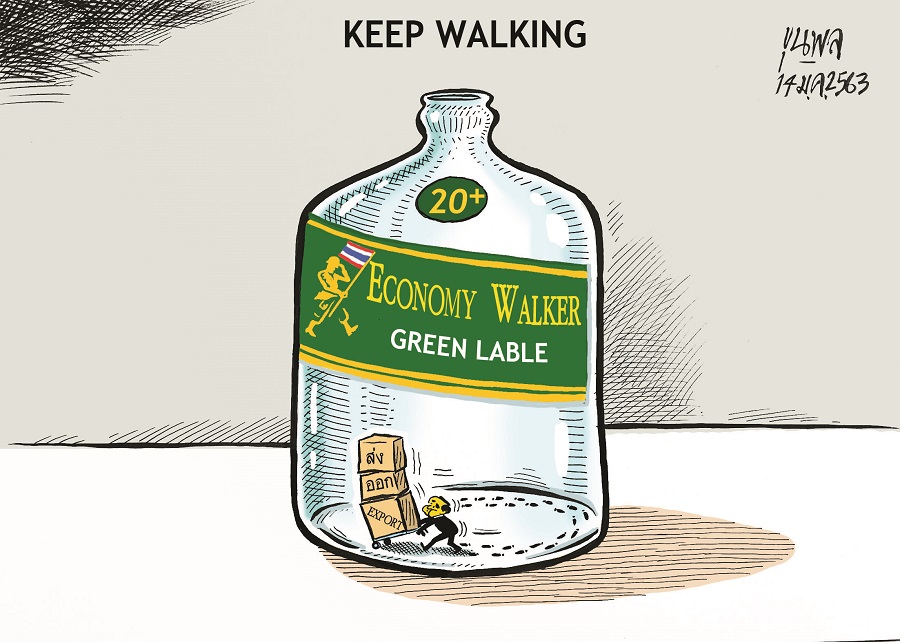 การ์ตูนขุนพล : KEEP WALKING – ส่งออก