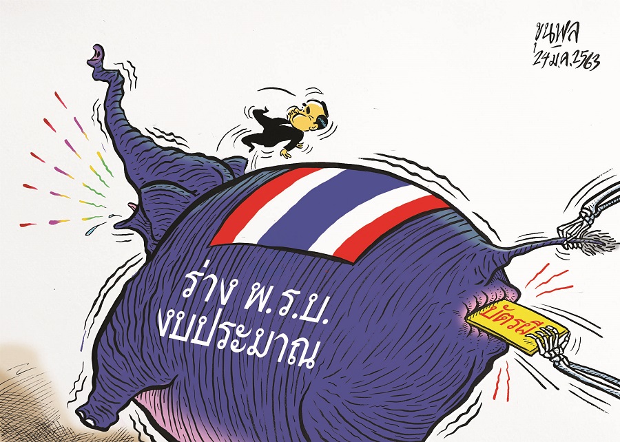 การ์ตูนขุนพล : ร่างพ.ร.บ.งบประมาณ’63 – เสียบบัตรผี