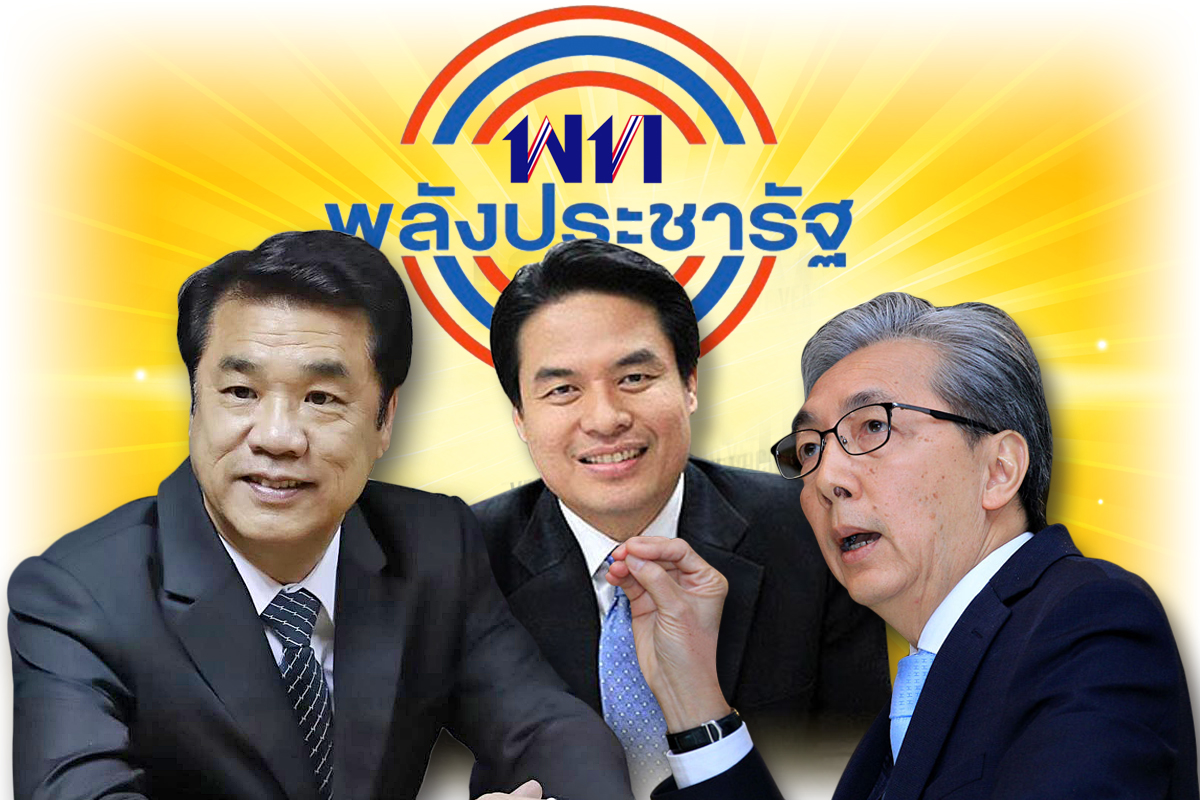 เทกโอเวอร์เพื่อไทย